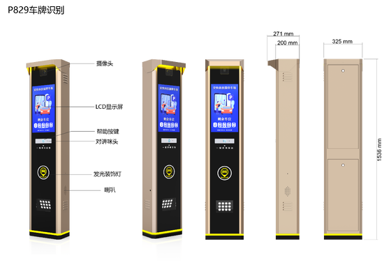 AnKuai P829 18,5 inch LCD kentekenherkenningsterminal met 99,9% nauwkeurigheid en IP54 bescherming voor parkeerbarrière poort systemen